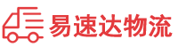 衡阳到浦北县物流公司